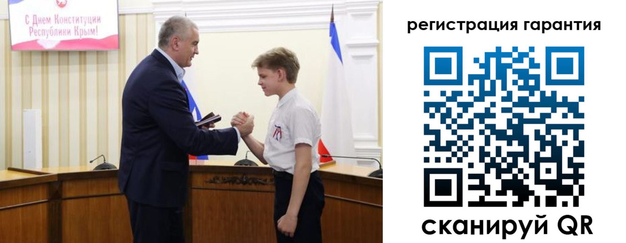 временная регистрация собственник в Бологом